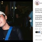 เจนนี่ ปาหนัน เผยนาทีขับรถผ่านอุบัติเหตุ2ศพ ไม่คิดว่าเป็น เซนติเมตร-โจ้ มาเป็นเพื่อนอีกนะ