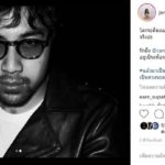 เจนนี่ ปาหนัน เผยนาทีขับรถผ่านอุบัติเหตุ2ศพ ไม่คิดว่าเป็น เซนติเมตร-โจ้ มาเป็นเพื่อนอีกนะ