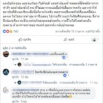 เชฟมิชลินสตาร์ดัง ลั่นไม่รับ นศ.ฝึกงานราชภัฏดัง หลังฝึกงาน 2 วัน อ้างไม่ได้เรียนรู้งาน!