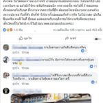 เชฟมิชลินสตาร์ดัง ลั่นไม่รับ นศ.ฝึกงานราชภัฏดัง หลังฝึกงาน 2 วัน อ้างไม่ได้เรียนรู้งาน!