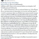 พ่อ แทบหัวใจวาย เล่าอุทาหรณ์ ลูกชาย 5 ขวบปีนรั้วเดินฝ่าความมืดเกือบ 2 กม.!