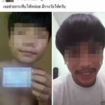 มาไม่หยุด! แฉความป่าเถื่อน แก๊ง "เทพโซโล" สั่งตัดนิ้ว-อัดคลิปคนเบี้ยวค่ายา