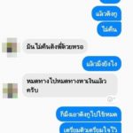 มาไม่หยุด! แฉความป่าเถื่อน แก๊ง "เทพโซโล" สั่งตัดนิ้ว-อัดคลิปคนเบี้ยวค่ายา