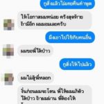 มาไม่หยุด! แฉความป่าเถื่อน แก๊ง "เทพโซโล" สั่งตัดนิ้ว-อัดคลิปคนเบี้ยวค่ายา