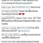 เบนซ์ เรซซิ่ง มาแล้ว พร้อมทรงผมใหม่ กับ ลายครึ่งตัว จนคนแห่คอมเมนต์!!