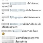 เบนซ์ เรซซิ่ง มาแล้ว พร้อมทรงผมใหม่ กับ ลายครึ่งตัว จนคนแห่คอมเมนต์!!
