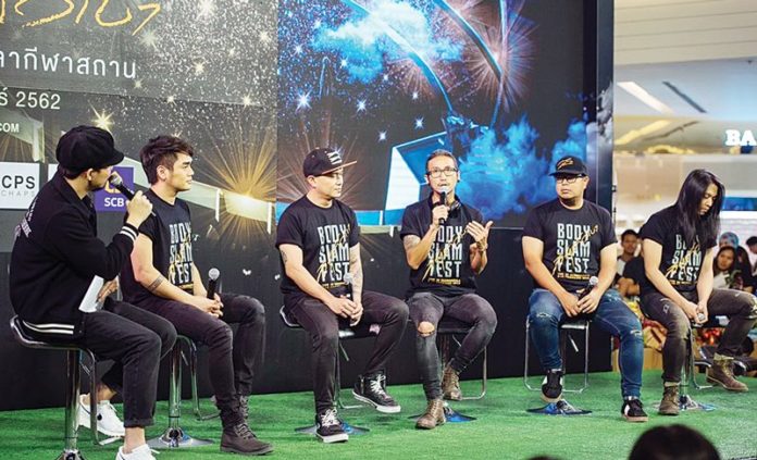 ‘บอดี้สแลม’เปิดแถลงข่าวคอนเสิร์ตใหญ่ 