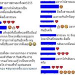 เปิ้ล นาคร ร่วมชาเลนจ์ #10yearchallenge โพสต์รูปเพื่อนครั้งแรก-หลังแยกวง แฟนเชียร์หนัก