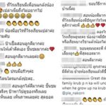เปิ้ล นาคร โพสต์คลิปลูกชาย ออก้า ร้องไห้อย่างบ้าคลั่ง หน้าโรงเรียน พ่อต้องนั่งเคลียร์!
