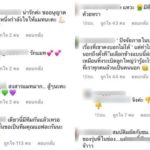 สงกรานต์ ควง แมท ร่วมโต๊ะด้วย เพื่อนสนิทเผย หลังเจอนางเอกดัง-ท่ามกลางกระแสแอนตี้