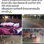หนุ่มเก๋งขาวร่ำไห้แจง! จอดปั๊มล้างเลือดไม่ได้ชนคนตาย วอนชาวเน็ตอย่าด่วนตัดสิน(คลิป)
