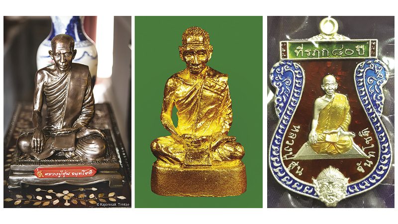 เหรียญรูปเหมือนหลวงปู่หล้า