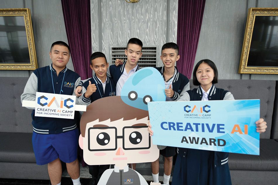 ผลงานเยาวชน AI