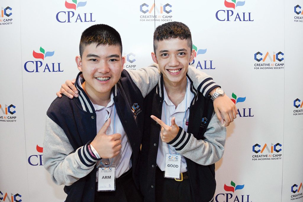 ผลงานเยาวชนAI