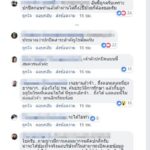 สาวโดนประกันเท เดือด ตัวแทนฯ ขุดประวัติ ป้องบริษัท ย้อนโพสต์แจงการเจ็บป่วย!