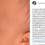เอ็ม บุษราคัม โพสต์ไม่ชอบให้คนจับลูก โดนหาว่าดัดจริต กลัวเด็กป่วย