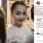 สามีจะขอเลิกมั้ย เอ็ม บุษราคัม ลูกสาว หม่ำ เปิดรูปอดีต บอกช็อกอยากเขวี้ยงมือถือทิ้ง