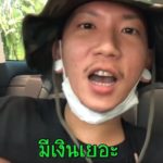 แจ๊ส ชวนชื่น ลั่นมีเงินขนาดนี้ ไม่ไปหรอก พารากอน-เซ็นทรัลเวิลด์ พาลูกเมียช็อปแหลก