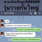 คอนเฟิร์ม แทค ภรัณยู เตรียมตัวเป็นคุณพ่อ ตั้งชื่อแล้วเรียบร้อย