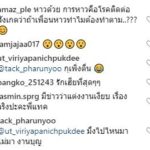 แฟนคลับ แห่ยินดี แทค ภรัญยู หลังลือหึ่ง ดอดแต่งงานสายฟ้าแล่บ