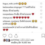 แฟนคลับ แห่ยินดี แทค ภรัญยู หลังลือหึ่ง ดอดแต่งงานสายฟ้าแล่บ