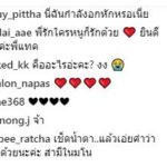 แฟนคลับ แห่ยินดี แทค ภรัญยู หลังลือหึ่ง ดอดแต่งงานสายฟ้าแล่บ
