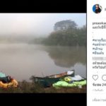 แพรว คณิตกุล โพสต์ล่าสุด ตอบคนอิจฉาชีวิต-มีอุปสรรคเหมือนทุกคน หลังข่าวเลิก ฟรอยด์