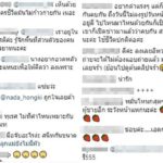 แมท ภีรนีย์ โคตรแซ่บตัวจริงจ้า ขอลงเอง รูปกับ สงกรานต์ หลังดราม่าสนั่นภาพหลุด!!