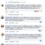แมท ภีรนีย์ สตรองออกงาน ฝ่าวิกฤตดราม่าถาโถม ส่องคอมเมนต์ที่คนแห่กดไลก์แรง!!