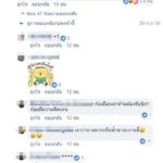 แมท ภีรนีย์ สตรองออกงาน ฝ่าวิกฤตดราม่าถาโถม ส่องคอมเมนต์ที่คนแห่กดไลก์แรง!!