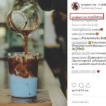แมท ภีรนีย์ ออกงานใหญ่วันนี้ - สงกรานต์ โพสต์สื่ออะไร มีหักมุม