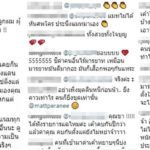 แมท ขอโอกาสพูดบ้าง เผยปมหัวหิน กับ สงกรานต์ หลังเจ้าของร้านอาหารขุดแฉ