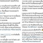 ไก่ วรายุฑ โดนด้วยอีกคน มนต์รักห้าวเป้ง แมท-สงกรานต์ นางเอกดังก็สุดจะรับไหว!!