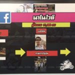 จับแอดมิน-โจ๋แว้นนับร้อย ซิ่งป่วน-ฉี่ม่วง เชือด บิ๊กไบก์ท่อดัง 24 คัน สั่งห้ามวิ่ง 30 วัน