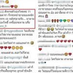 แอน เมียชาคริต เลี้ยงลูกแถมขยันทำกิน ยังเจอดราม่า ตั้งแต่เป็นเมียดารา-ขายของหนัก!