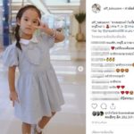 น่ารัก แอฟ เผยภาพ น้องปีใหม่ โมเมนต์เป็นที่เอ็นดู ร่วมเฟรมลุงป้าน้าอาคนบันเทิง