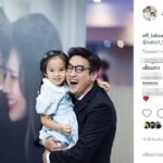 น่ารัก แอฟ เผยภาพ น้องปีใหม่ โมเมนต์เป็นที่เอ็นดู ร่วมเฟรมลุงป้าน้าอาคนบันเทิง