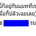 พ่อแม่ โพสต์สุดซึ้งถึงน้องปีใหม่ ดราม่าจน สงกรานต์ ทนไม่ไหว วันสำคัญ ลูกสาว