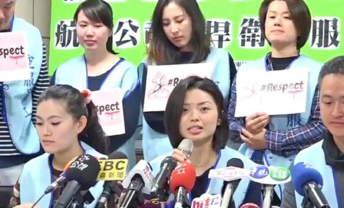 แอร์ฯ สาวชีช้ำ