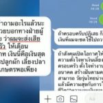 เทพโซโล โผล่เปิดใจ อ้างแค่สั่งสอนไม่ให้ถึงตาย จะจ่ายเงินบริสุทธิ์ชดใช้ให้!