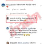 โป๊ป ไม่รอด สาวโผล่โพสต์แฉถูกฟันแล้วทิ้ง โวยลั่น"ตอบสิโป๊ป เหมือนที่เคยทำกับกูอ่ะ"