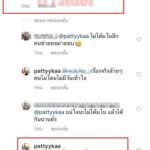 โป๊ป ไม่รอด สาวโผล่โพสต์แฉถูกฟันแล้วทิ้ง โวยลั่น"ตอบสิโป๊ป เหมือนที่เคยทำกับกูอ่ะ"
