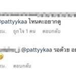 โป๊ป ไม่รอด สาวโผล่โพสต์แฉถูกฟันแล้วทิ้ง โวยลั่น"ตอบสิโป๊ป เหมือนที่เคยทำกับกูอ่ะ"