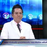 ตำรวจถีบรถลูกชาย วิญญาณคอหักนั่งข้างๆ จ้องหน้าคนทำให้ตาย!