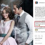 ช่อง 3 ใช้วิธีนี้แก้วิกฤต - ลดกระแสดราม่าถล่ม นางเอกแมท ได้ผลอยู่นะ!!