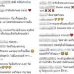 ช่อง 3 ใช้วิธีนี้แก้วิกฤต - ลดกระแสดราม่าถล่ม นางเอกแมท ได้ผลอยู่นะ!!