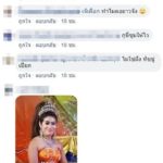 แมท ภีรนีย์ ดราม่าหนักหน่วงอีก ไปกันใหญ่แล้ว หลังคนแห่ส่องในมือ...ใช่ถุงยางมั้ย!!