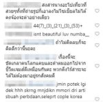 แต้ว ก็โดนด้วย ดราม่า เผยภาพหวานใจ เจมส์จิ ร่วมทริปญี่ปุ่น ซัดหลอกให้จิ้น