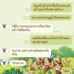 สาวตื้นตัน! บีทีเอส รื้อบันไดเลื่อน หาต่างหูเพชร เผยบทสนทนา จนชาวเน็ตแซวหนัก