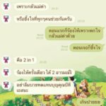 สาวตื้นตัน! บีทีเอส รื้อบันไดเลื่อน หาต่างหูเพชร เผยบทสนทนา จนชาวเน็ตแซวหนัก